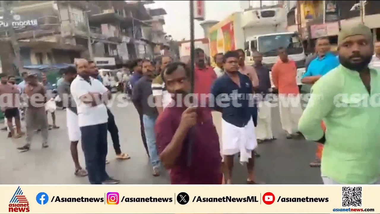 കണ്ണൂരിലും വാഹനങ്ങൾ തടയുന്നു; സ്വകാര്യ ബസ്സുകളടക്കം തടഞ്ഞു | Harthal