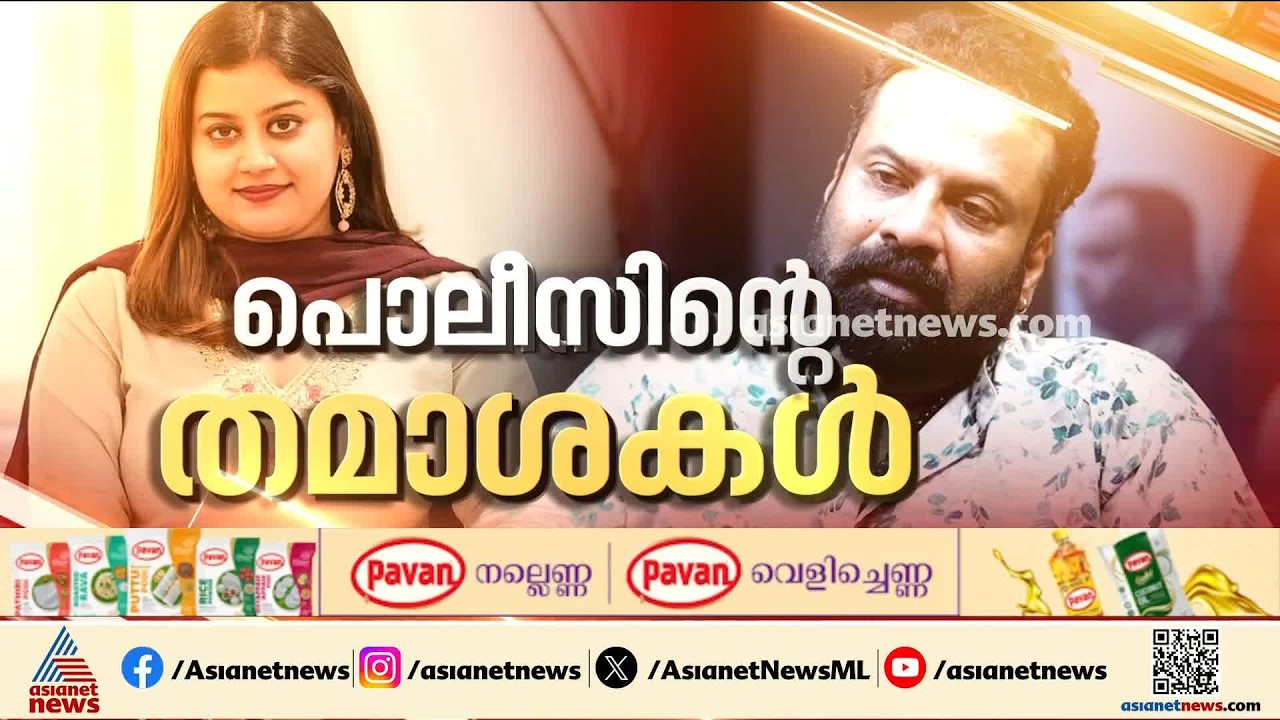 ടിനി ടോമിനെതിരെ കേസെടുക്കാൻ തെളിവുകൾ ഉണ്ട്; അൻസിബയുടെ പരാതിയിൽ പൊലീസ് റിപ്പോർട്ട് അപൂർണമെന്ന് കോടതി