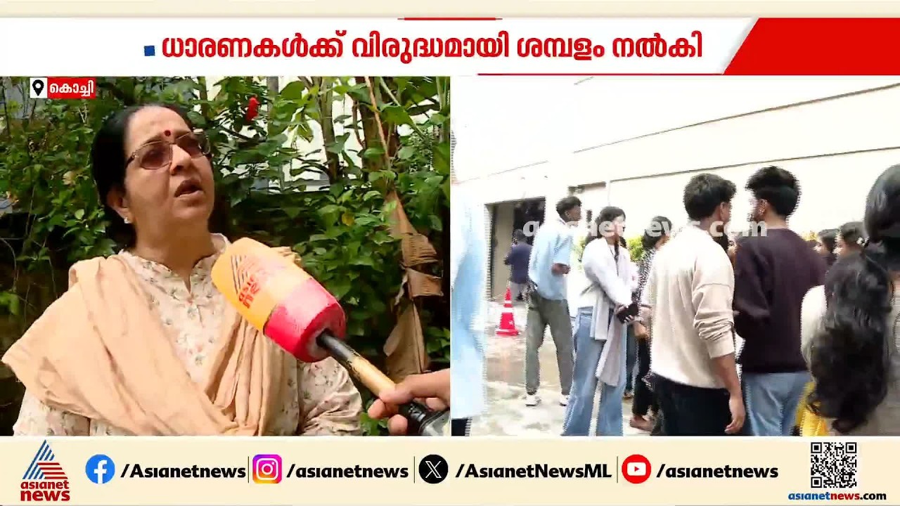 കൊച്ചിയിൽ കോറോഹെൽത്തിലെ കൂട്ട പിരിച്ചുവിടൽ; കുട്ടികൾക്ക് ജോലി ഉറപ്പാക്കുമെന്ന് ഉമാ തോമസ് എംഎൽഎ