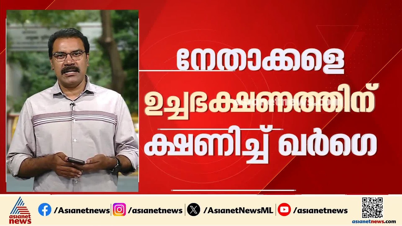 ഗ്യാനേഷ് കുമാറിന്റെ രാജിക്കായി രാജ്യതലസ്ഥാനത്ത് പ്രതിഷേധം ശക്തമാക്കാൻ ഇന്ത്യസഖ്യം | Delhi Protest