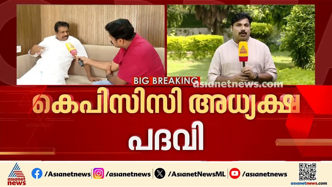 കെപിസിസിക്ക് മുഴുവന്‍ സമയ അധ്യക്ഷന്‍ വേണമെന്ന നിബന്ധന ചോദ്യം ചെയ്ത് കൊടിക്കുന്നില്‍ സുരേഷ്