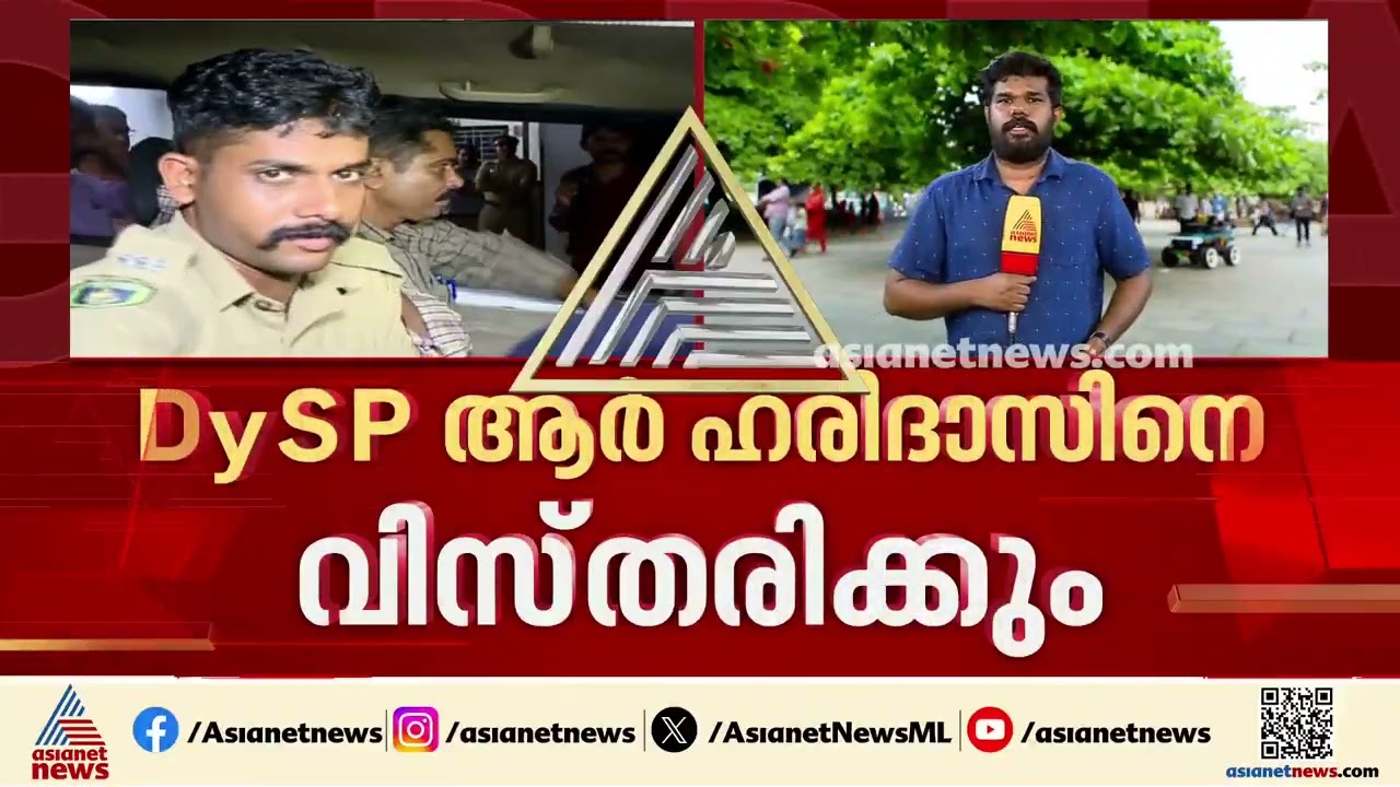കൂടത്തായി റോയ് തോമസ് കൊലക്കേസ്; വിചാരണ അവസാനഘട്ടത്തിലേക്ക് | Koodathayi Roy murder case | Jolly