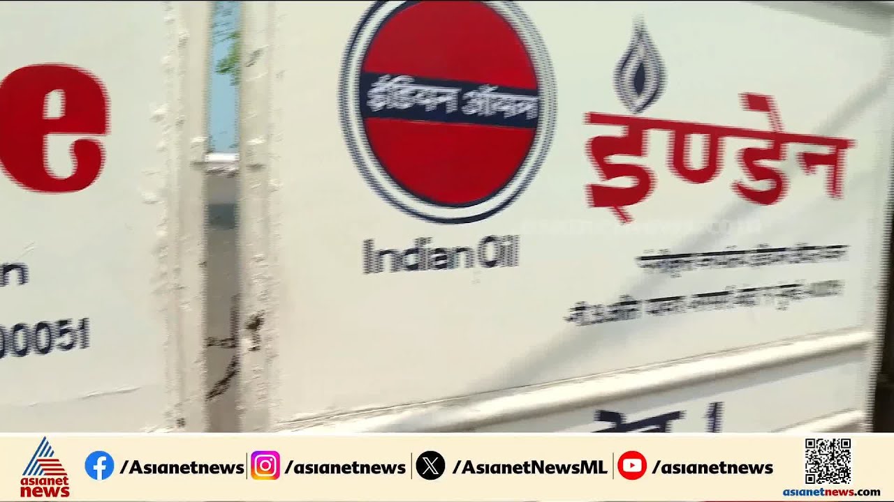 ചേളാരിയിൽ ലോറി ഡ്രൈവർമാർ എത്തിയില്ല;  സിലിണ്ടർ പ്രതിസന്ധി ഒഴിവാക്കാനുള്ള സ്പെഷ്യൽ ഡ്രൈവ് മുടങ്ങി