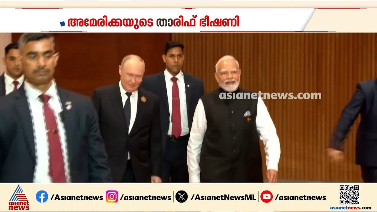യുഎസ് സമ്മർദ്ദത്തിന് വഴങ്ങി റഷ്യൻ എണ്ണ വാങ്ങുന്നത് നിർത്തില്ലെന്ന സൂചനയുമായി ഇന്ത്യ