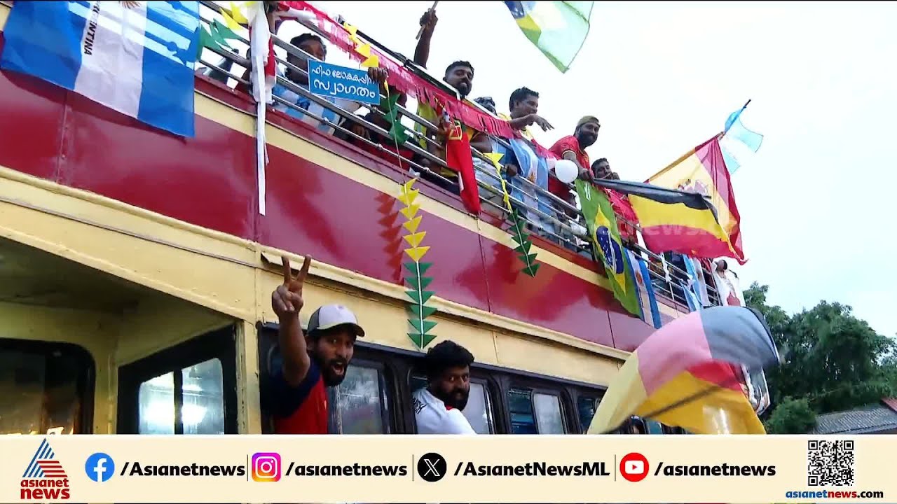 'ബെൽജിയത്തിന് ഇല്ലെങ്കിൽ കപ്പ് റോണാൾഡോക്ക് മതി'; ലോകകപ്പ് ആവേശത്തിൽ കൊച്ചി