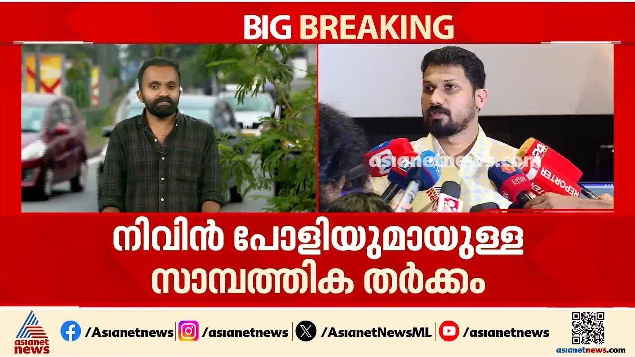 നിവിൻപോളിയുമായുളള സാമ്പത്തിക തർക്കക്കേസിൽ ലിസ്റ്റിൻ സ്റ്റീഫന് തിരിച്ചടി
