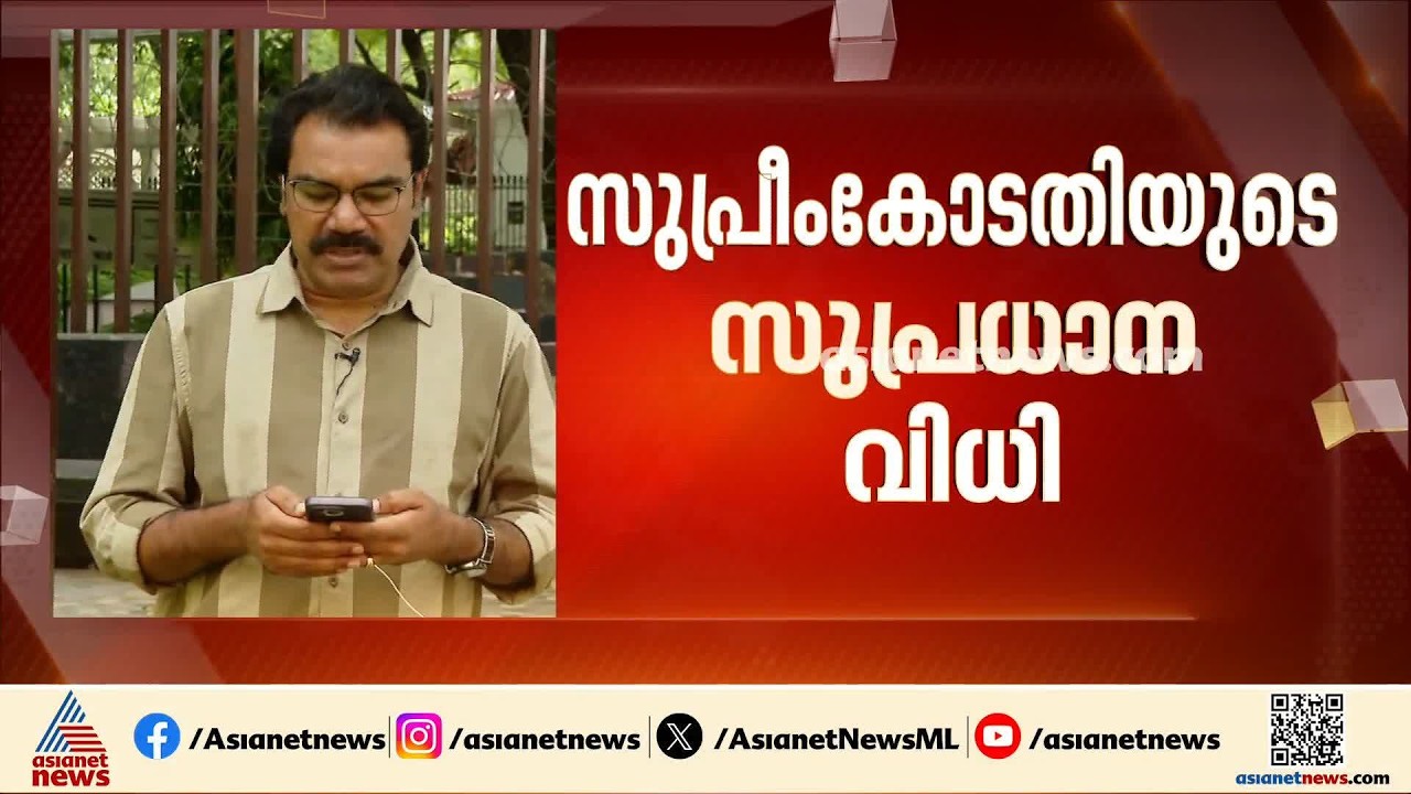 പൗരനല്ലെന്ന് നിർണയിക്കുന്നത് ന്യായമായിരിക്കണം; സുപ്രധാന നിരീക്ഷണവുമായി സുപ്രീം കോടതി | Citizenship
