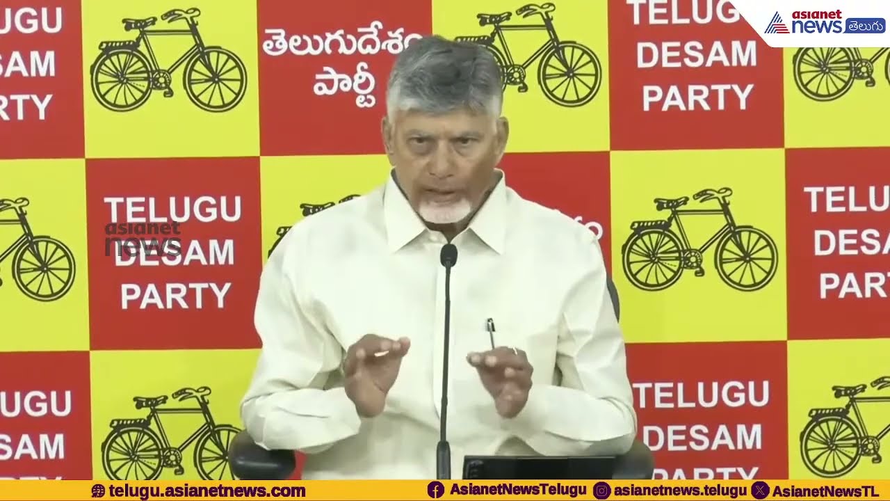 ఫ్యాక్షన్‌ని పోషించి.. రాజశేఖర్‌ రెడ్డి భయపడుతూ బతికాడు! | CM Chandrababu | Asianet News Telugu
