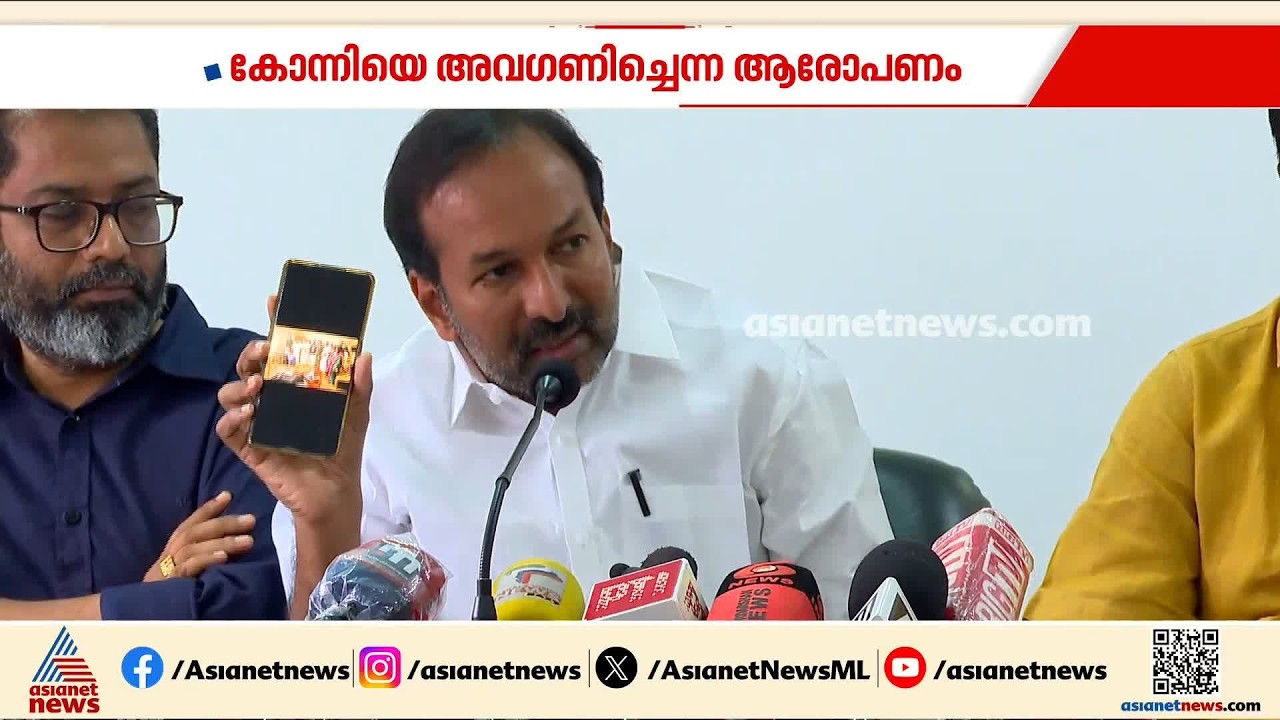 കോന്നിയെ അവഗണിച്ചെന്ന ജെനീഷ് കുമാറിൻ്റെ ആരോപണത്തിന് പി.സി വിഷ്ണുനാഥിൻ്റെ മറുപടി