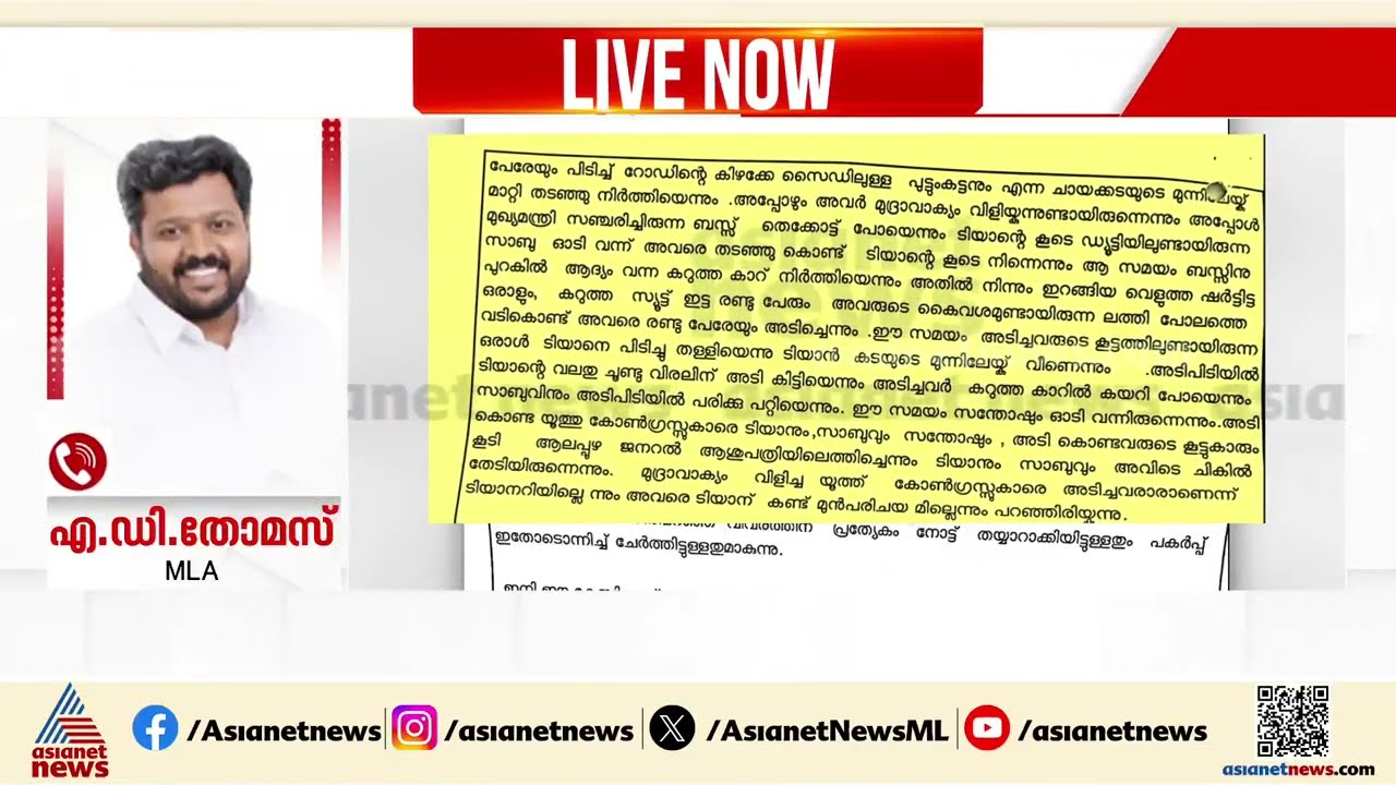 'വലിയ അട്ടിമറിയാണ് ADGP എം ആർ അജിത്കുമാറിൻറെ നേതൃത്വത്തിൽ നടന്നത്, നിയമനടപടിയുമായി മുന്നോട്ട് പോകും'