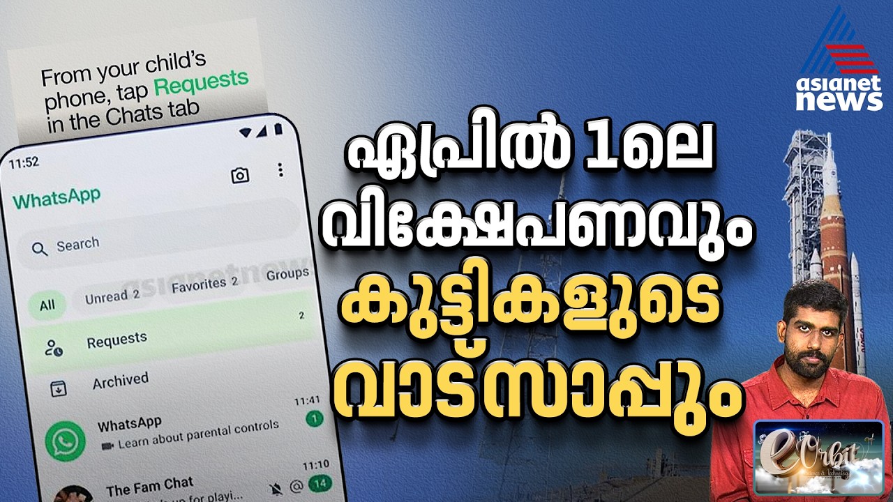 കുട്ടികളുടെ വാട്സാപ്പ് (നിയന്ത്രണം രക്ഷിതാവ്), ടെലിഗ്രാമിലെ വ്യാജന്മാർക്ക് കേന്ദ്രം വക പൂട്ടും