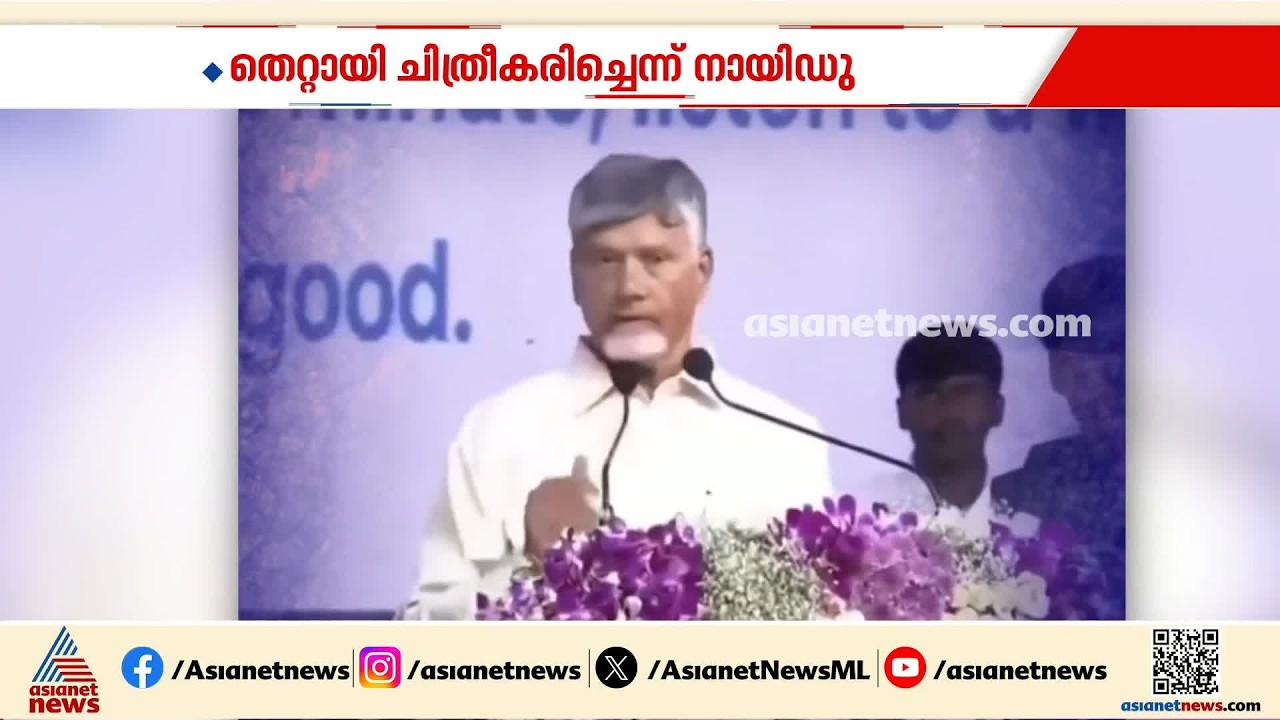 നിർമ്മലസീതാരാമന്റെ പ്രസംഗത്തിനിടെ സദസ്സില്‍ നിന്ന് കൂക്കിവിളി; ആവേശം പ്രകടിപ്പിച്ചതെന്ന് നായിഡു