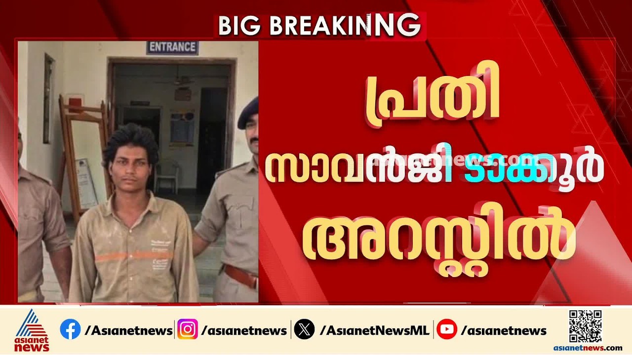 കൂടോത്രം ചെയ്യുന്നുവെന്ന് സംശയം; അയൽവാസിയുടെ മകനെ കൊലപ്പെടുത്തി കിണറ്റിൽ തള്ളി