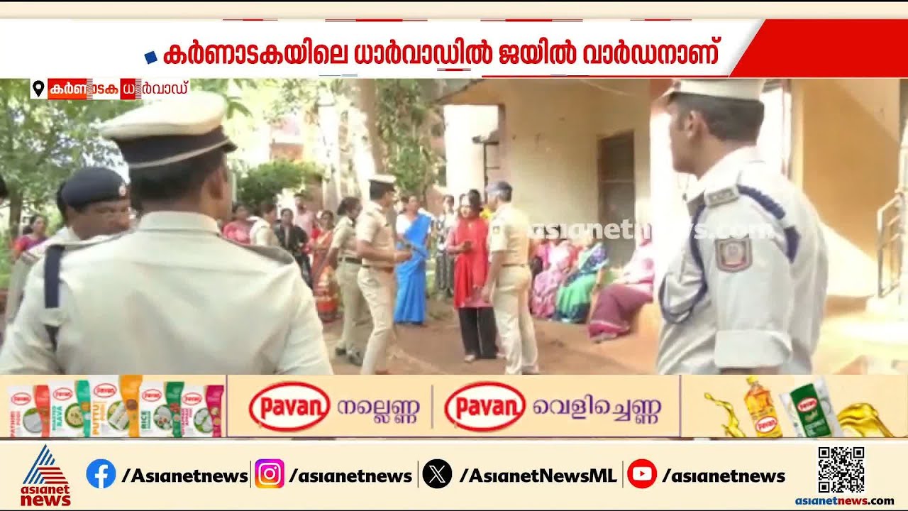 ജയിൽ വാർഡൻ ജീവനൊടുക്കിയ സംഭവം; ഉന്നതഉദ്യോ​ഗസ്ഥരുടെ പീഡനംമൂലമെന്ന് ബന്ധുക്കൾ
