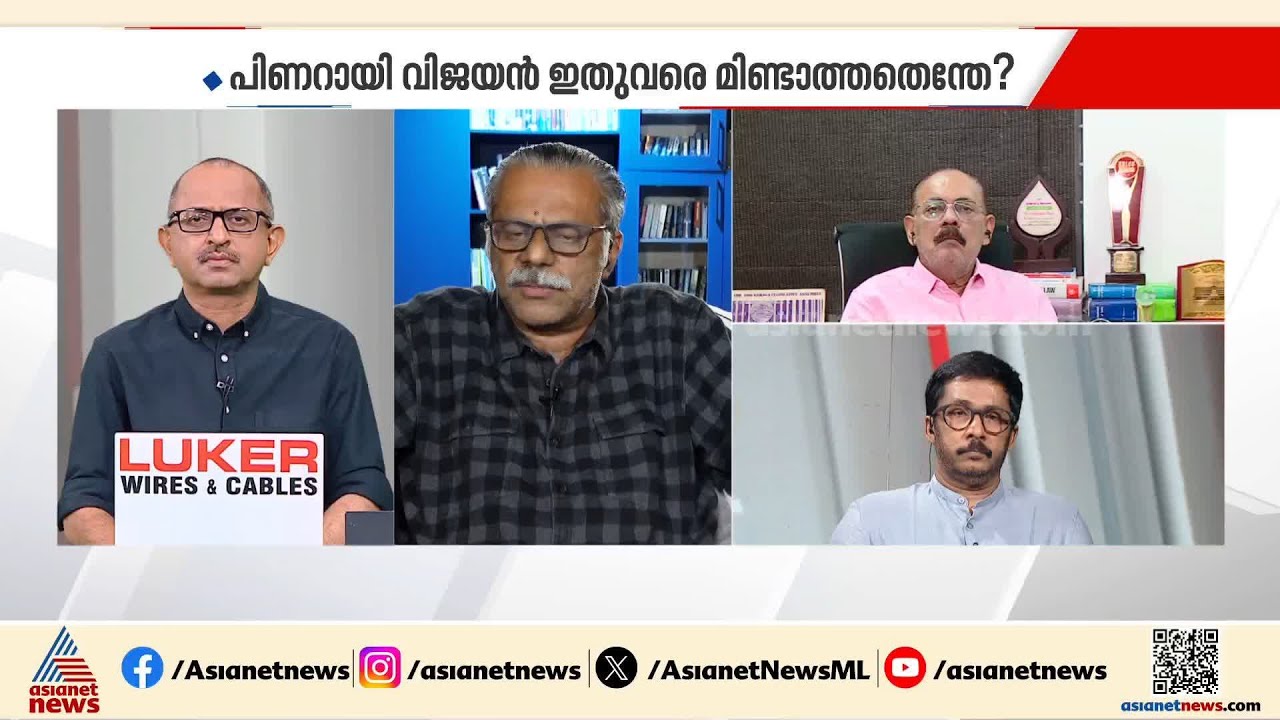 'ചോദ്യങ്ങളോട് ധാര്‍ഷ്ഠ്യവും ധിക്കാരവും, സംസ്ഥാന കമ്മിറ്റി പിരിച്ചുവിട്ടിട്ട് പുതിയ നേതൃത്വം വരണം'