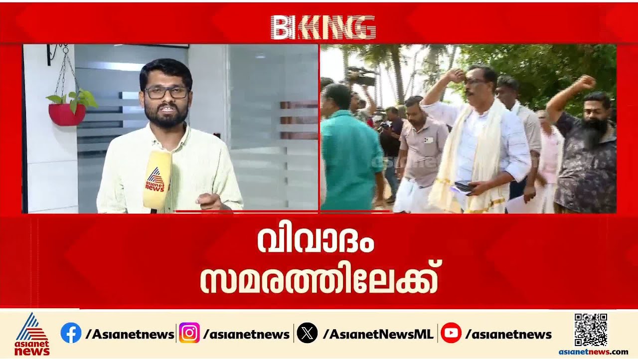 പ്രതിഷേധത്തിനൊരുങ്ങി മുനമ്പത്തുകാര്‍; ഇന്ന് പന്തം കൊളുത്തി പ്രകടനം നടത്തും