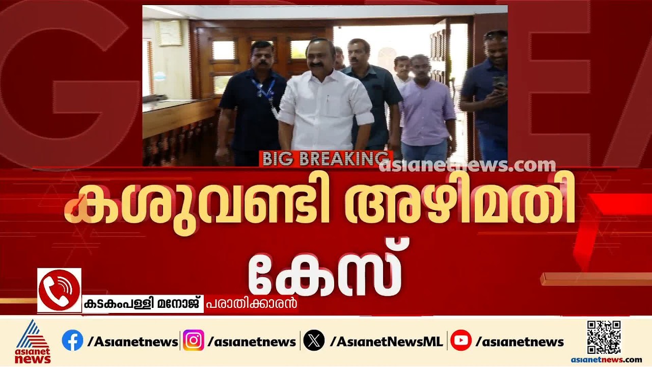 എന്റെ പതിനെട്ട് വർഷത്തെ പോരാട്ടത്തിന്റെ വിജയമാണ്; കശുവണ്ടി അഴിമതി കേസിൽ  പരാതിക്കാരൻ മനോജ്