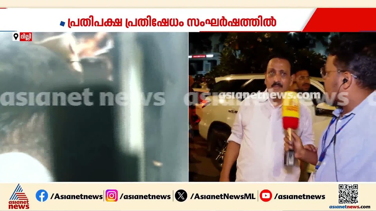 'സമരം എങ്ങനെ നേരിടണമെന്ന് മോദിക്കും അമിത്ഷായ്ക്കും അറിയില്ല, പൊലീസ് രാജാണ് നടക്കുന്നത്' | Delhi