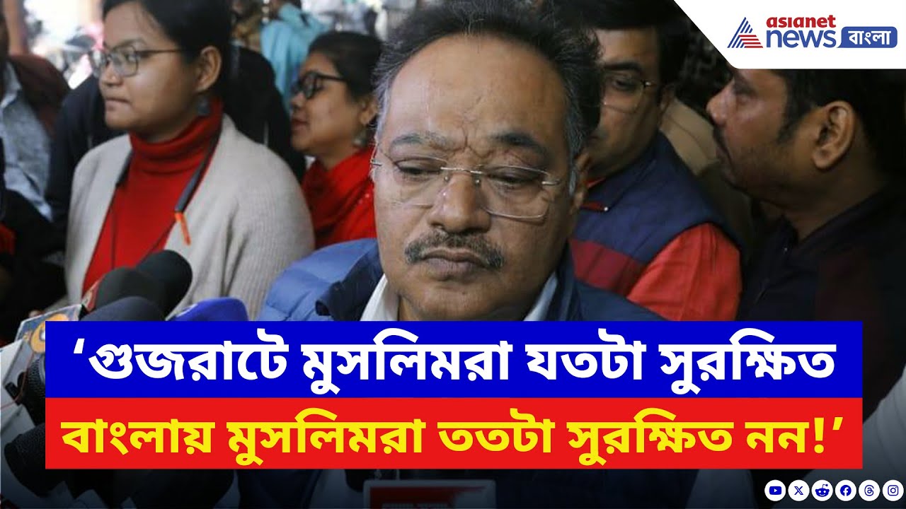 ‘TMC নিজেরাই নিজেদের মারছে, ভয়ঙ্কর রাজ্যের পরিস্থিতি!’ ফুঁসে উঠলেন শমীক | Samik Bhattacharya