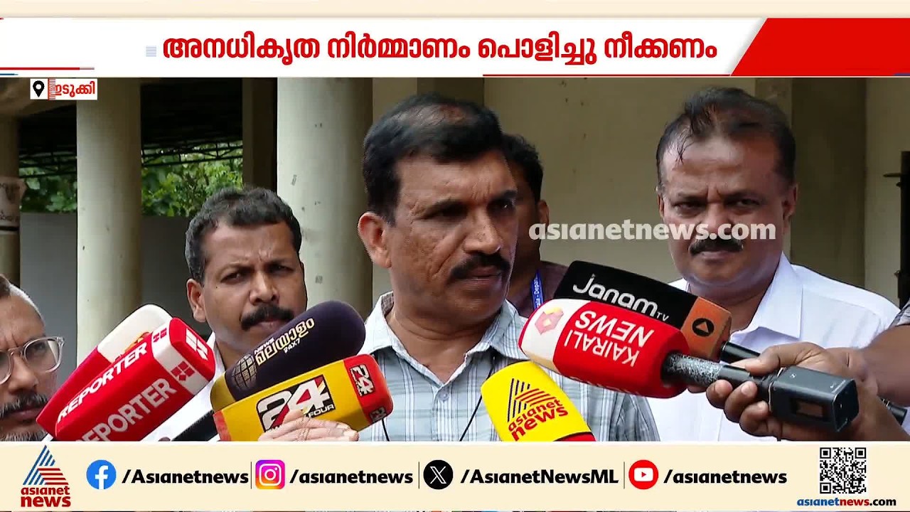 ആനത്താരകളിലെ അനധികൃത നിർമ്മാണം പൊളിച്ചു നീക്കണം; ഉത്തരവിട്ട് ജില്ല കളക്ടർ| Elephant Corridors