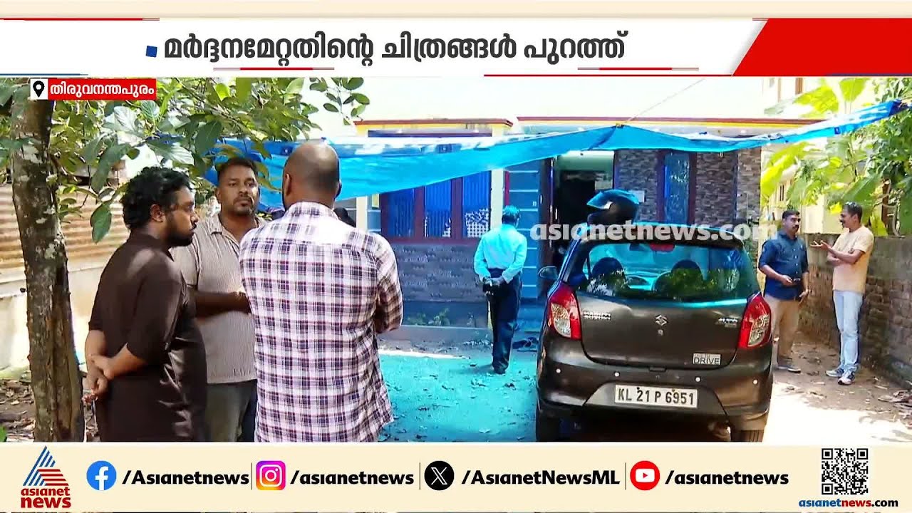 'അതുൽ ഉപദ്രവിച്ചതിന്റെ ചിത്രങ്ങള്‍ അമ്മയ്ക്ക് അയച്ചു'; ആരതിയുടെ മരണത്തിൽ  ഭർത്താവ് കസ്റ്റഡിയിൽ
