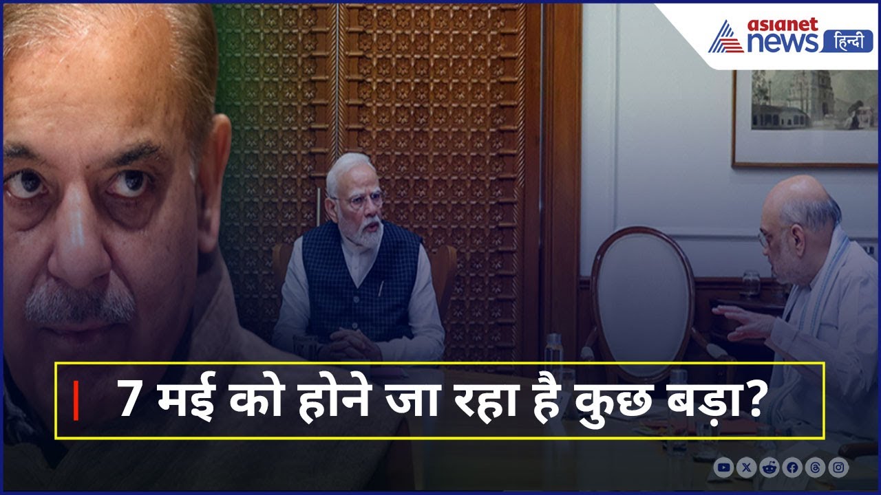 India-Pak तनाव: 7 मई को Civil Defence Mock Drill कराने का निर्देश, इन 5 चीजों का रखा जाएगा ध्यान