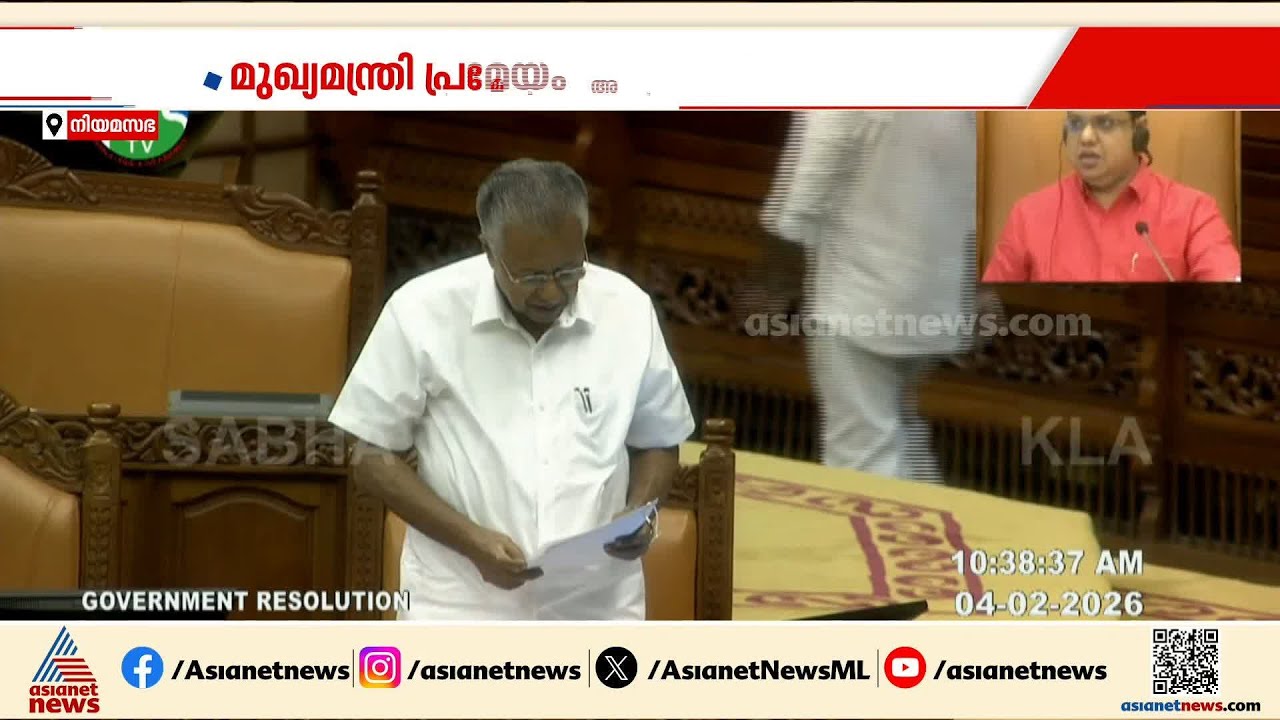 ഫെഡറൽ തത്വങ്ങളുടെ ലംഘനം; കേന്ദ്ര അവഗണനയ്‌ക്കെതിരായ പ്രമേയത്തിൽ ആഞ്ഞടിച്ച് മുഖ്യമന്ത്രി