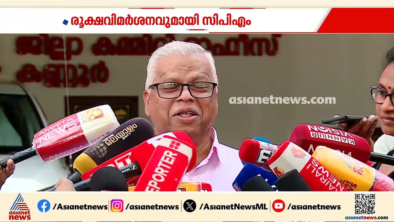 വിദേശയാത്രകളെല്ലാം സ്പോണ്‍സേര്‍ഡെന്ന് മുഖ്യമന്ത്രി; രൂക്ഷവിമര്‍ശനവുമായി സിപിഎം