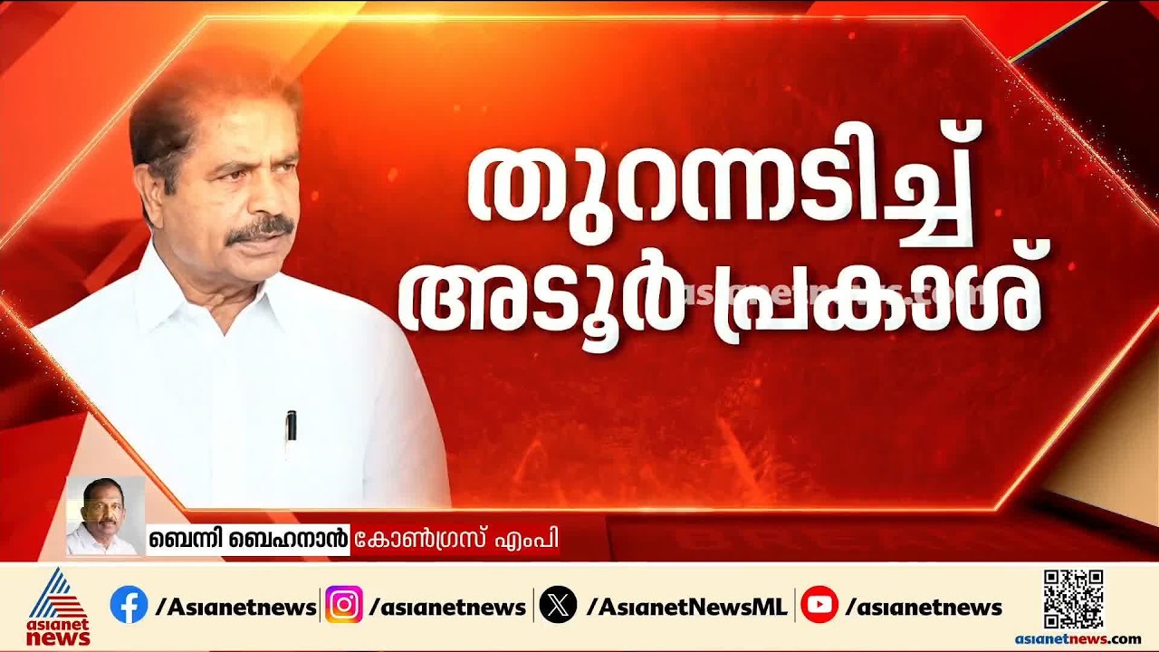യുഡിഎഫ് കണ്‍വീനര്‍ പറയാനുള്ളത് പറഞ്ഞു, എനിക്ക് പറയാനുള്ളത് പാര്‍ട്ടിയില്‍ പറയും; ബെന്നി ബെഹ്‌നാന്‍