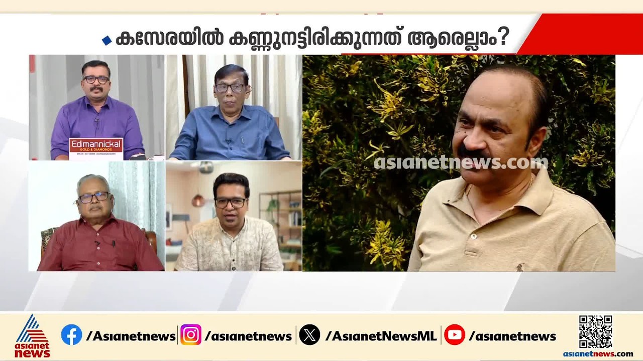 'ഹൈക്കമാന്റ് വന്ദേമാതരം പാടി ദില്ലിയിൽ ഇരിക്കുകയാണ്, ടീം യുഡിഎഫ് എവിടെ?' | UDF | Congress | Delhi