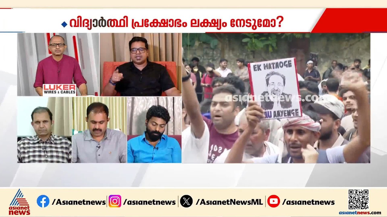 സിജെപിക്ക് പ്രതിഷേധത്തിനെത്തുന്നവരുടെ അക്രമങ്ങളിൽ ഉത്തരവാദിത്തം ഏറ്റെടുക്കാനാകണം; ശ്രീജിത്ത് പണിക്കർ