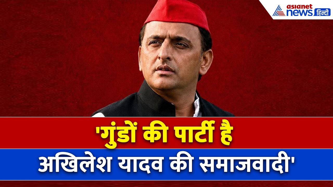 'मुजफ्फरनगर जल रहा था, Akhilesh Yadav सैफई में नाच देख रहे थे' । Om Prakash Rajbhar
