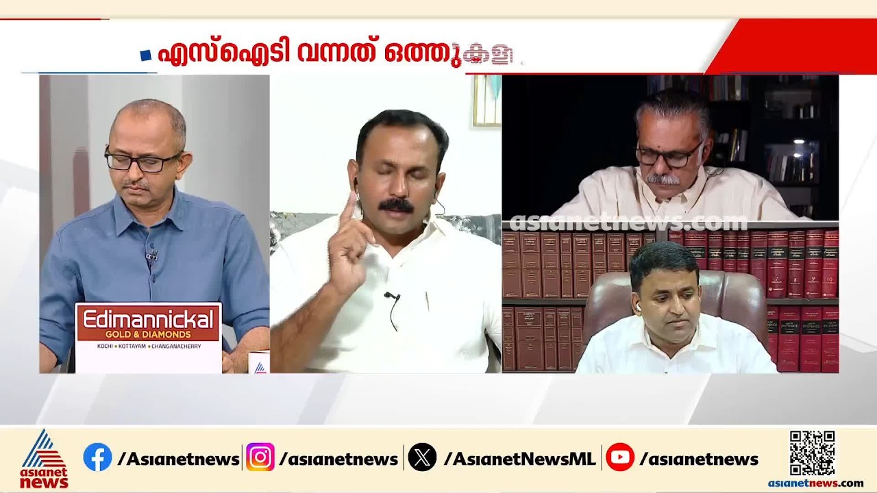 'വി ഡി സതീശൻ ജനങ്ങളോട് പറഞ്ഞ വാക്കിന് അല്പമെങ്കിലും വിലയുണ്ടോ? സത്യസന്ധതയുണ്ടോ?': ഷോൺ ജോർജ്