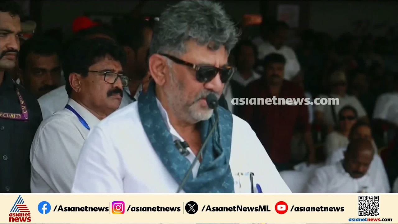 നെഹ്റു ട്രോഫി ജലമേളയുടെ ആവേശത്തിൽ അലിഞ്ഞ് ഡികെ ശിവകുമാർ; ഒന്നിച്ചെത്തി ജനപ്രതിനിധികലും