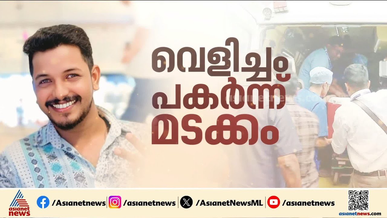 സംസ്ഥാനത്ത് വീണ്ടും മരണാനന്തര അവയവദാനം; കൃഷ്ണലാലിന്റെ അവയവം അഞ്ച് പേര്‍ക്ക്