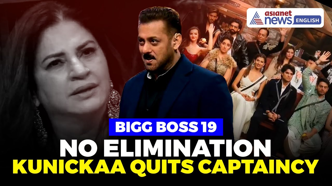 Bigg Boss 19 Weekend Ka Vaar: No Elimination Twist, Kunickaa Quits Captaincy