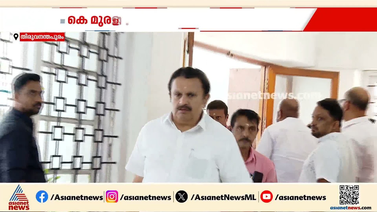 പരസ്യ പ്രസ്താവന വിലക്ക് വകവെച്ചില്ല; തർക്ക വിഷയങ്ങളിൽ വീണ്ടും പരസ്യ പ്രതികരണവുമായി നേതാക്കൾ | KPCC