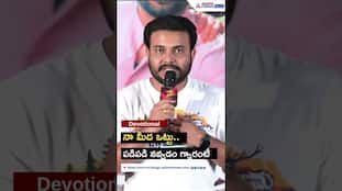 Getup Srinu's Hilarious Speech: Guaranteed Laughter | Pradeep Machiraju
