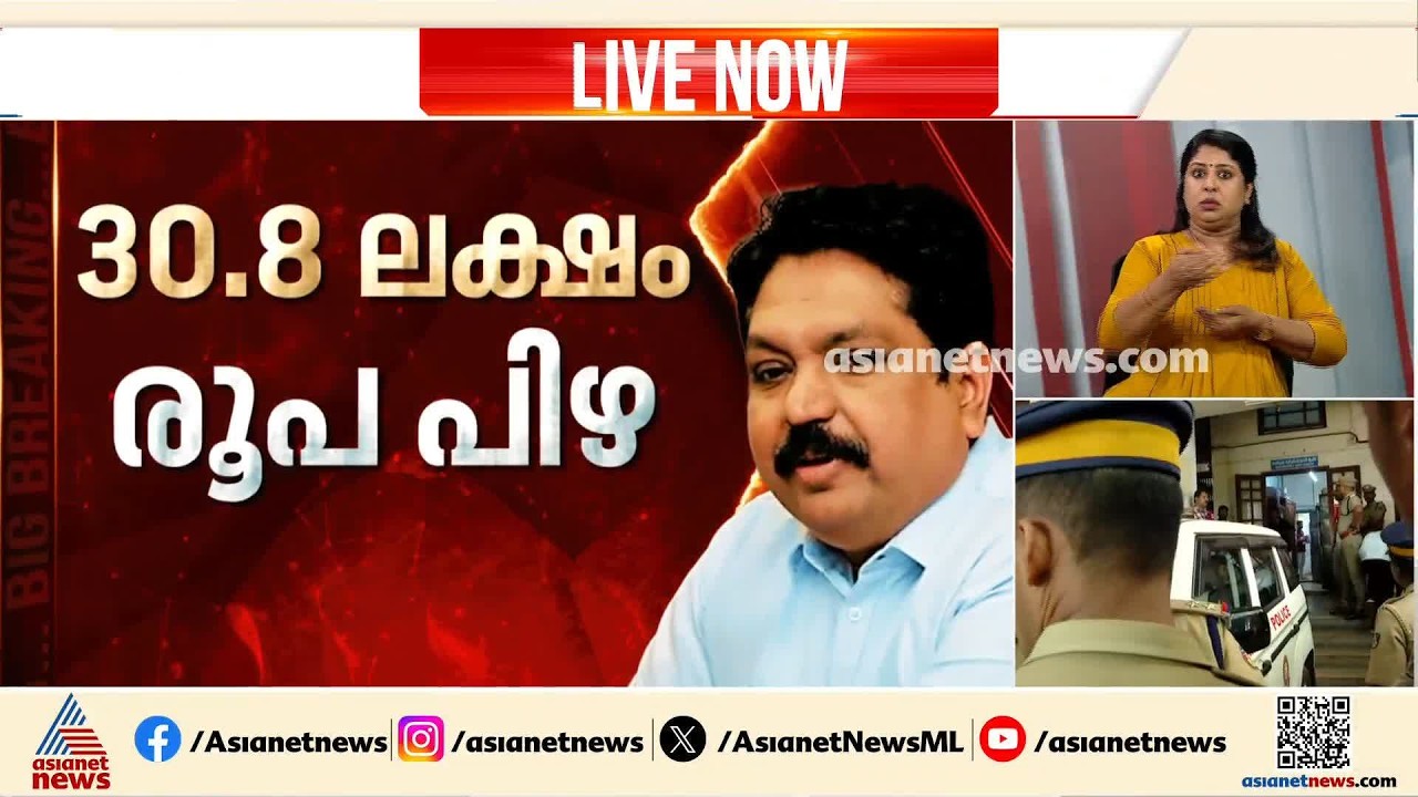 അനധികൃത സ്വത്ത് സമ്പാദന കേസില്‍ ടോമിന്‍ ജെ തച്ചങ്കരിക്ക് 4 വര്‍ഷം തടവ്, 30.8 ലക്ഷം രൂപ പിഴ
