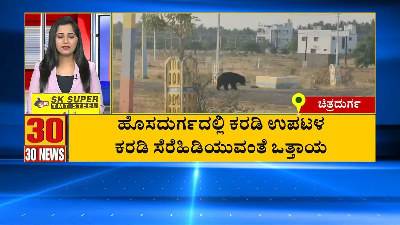 Mangaluru: ಲೈಂಗಿಕ ದೌರ್ಜನ್ಯ ಆರೋಪಿಗೆ ಜೀವಾವಧಿ ಶಿಕ್ಷೆ