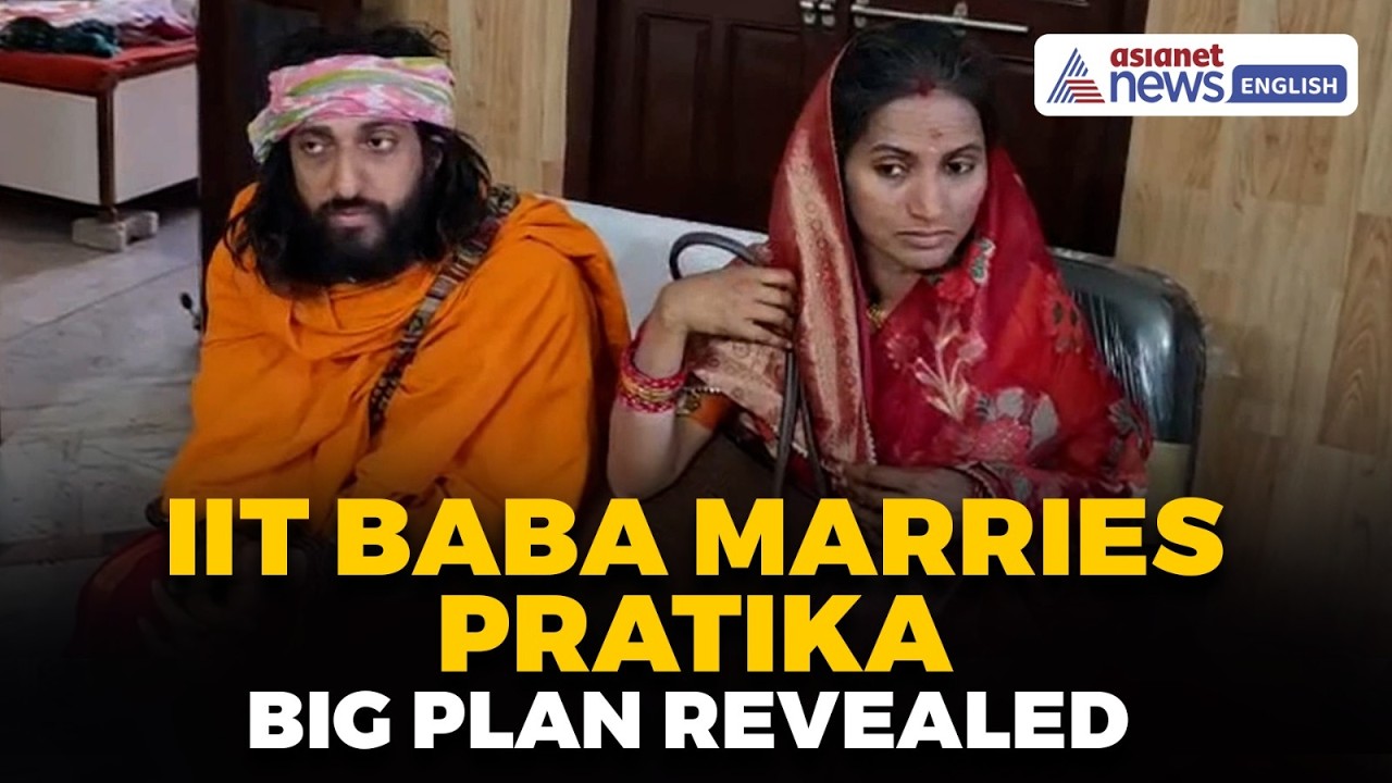 IIT Baba Abhay Singh Marries Engineer Pratika, Returns Home With Big Vision | Trending News