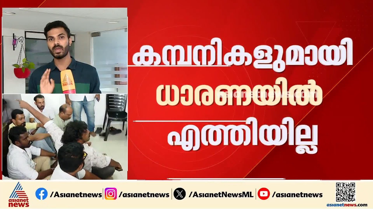ആവശ്യങ്ങൾ അംഗീകരിച്ചില്ല; ഓൺലൈൻ ടാക്സി സമരം ഇന്നും തുടരും
