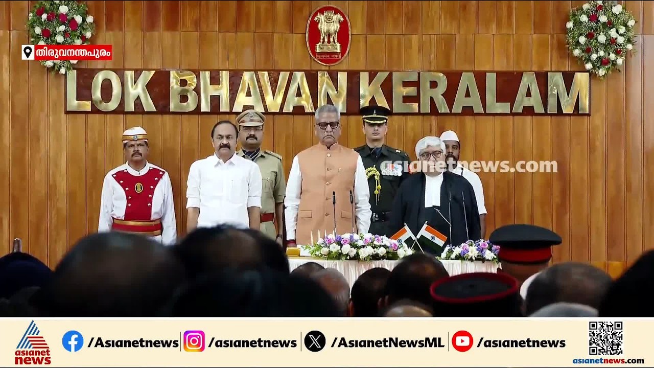 ഗവർണർ ഓം പ്രകാശ് മാഥൂർ സത്യപ്രതിജ്ഞ ചെയ്തു; സംസ്ഥാനത്തെ 29 മത്തെ ഗവർണറായാണ് സ്ഥാനമേറ്റത്