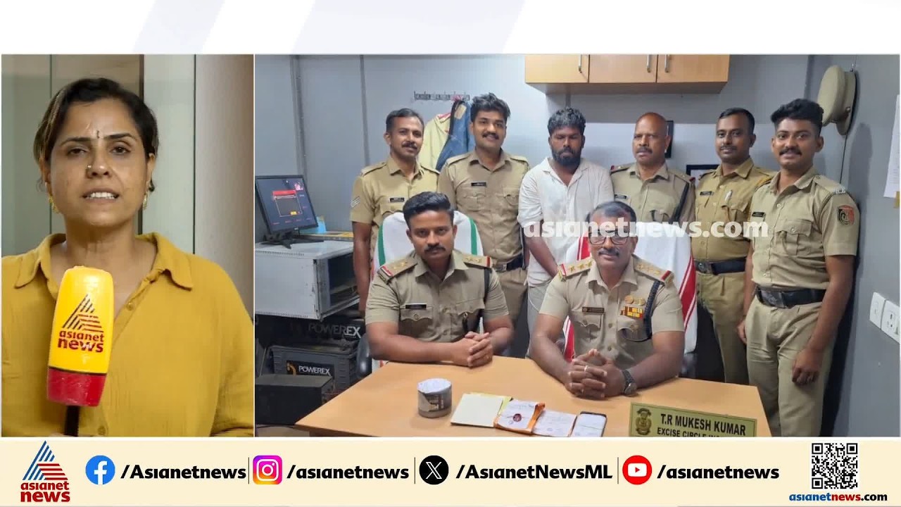 വാളയാറിൽ ലക്ഷങ്ങൾ വിലയുള്ള മെത്താംഫെറ്റമിനുമായി യുവാവ് പിടിയിൽ ‌ | Thrissur