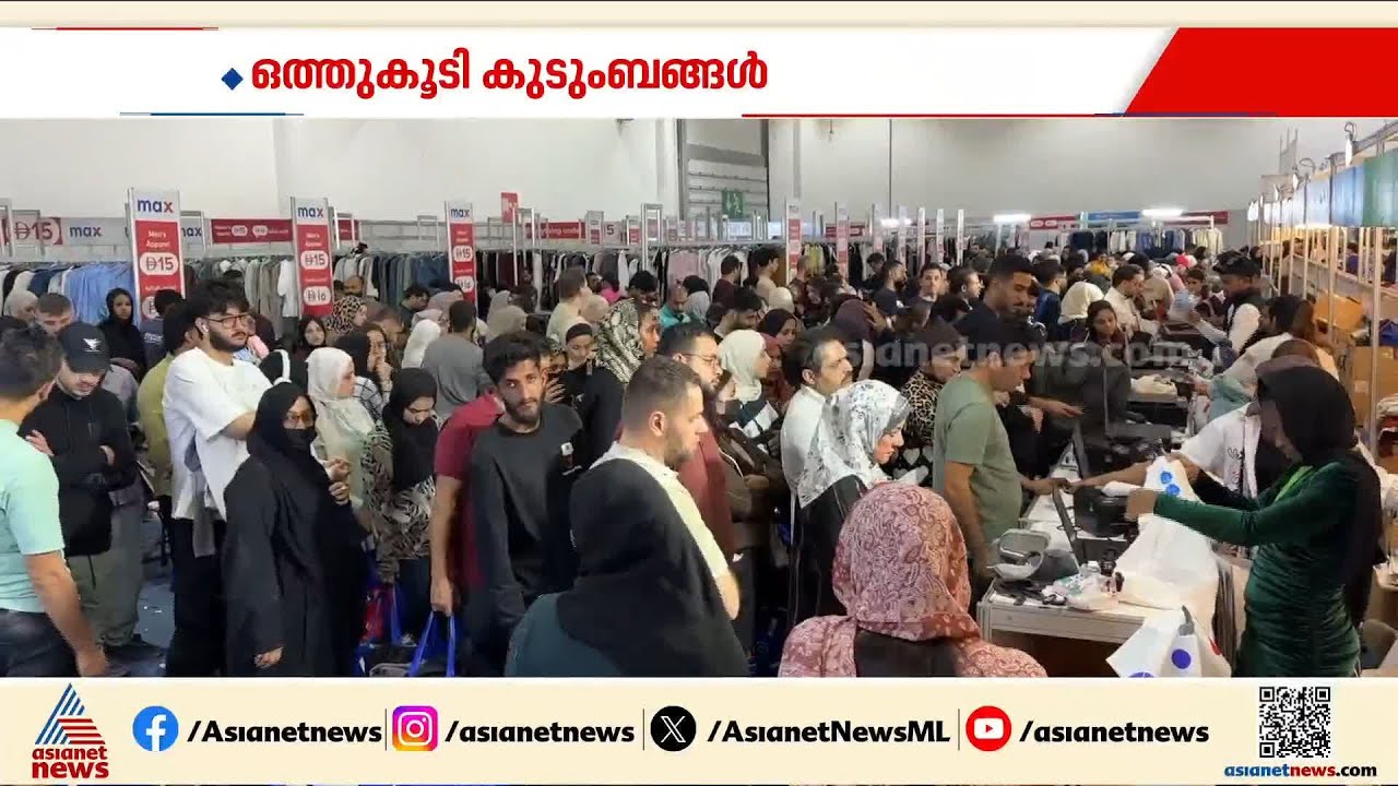 സംഘർഷം തുടരുമ്പോഴും യുഎഇയിൽ പെരുന്നാൾ ഷോപ്പിം​ഗ് തിരക്കേറുന്നു; റമദാൻ നൈറ്റ്സ് ഷാർജയിൽ