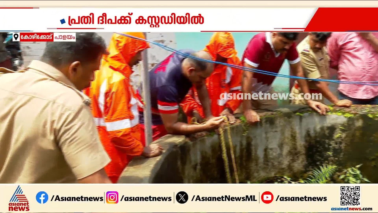 കറിക്കത്തി  ഉപയോഗിച്ച് കൊലപാതകം; പാളയം കൊലക്കേസിൽ നിർണായകമായ കത്തി കണ്ടെത്താനാവാതെ പൊലീസ്