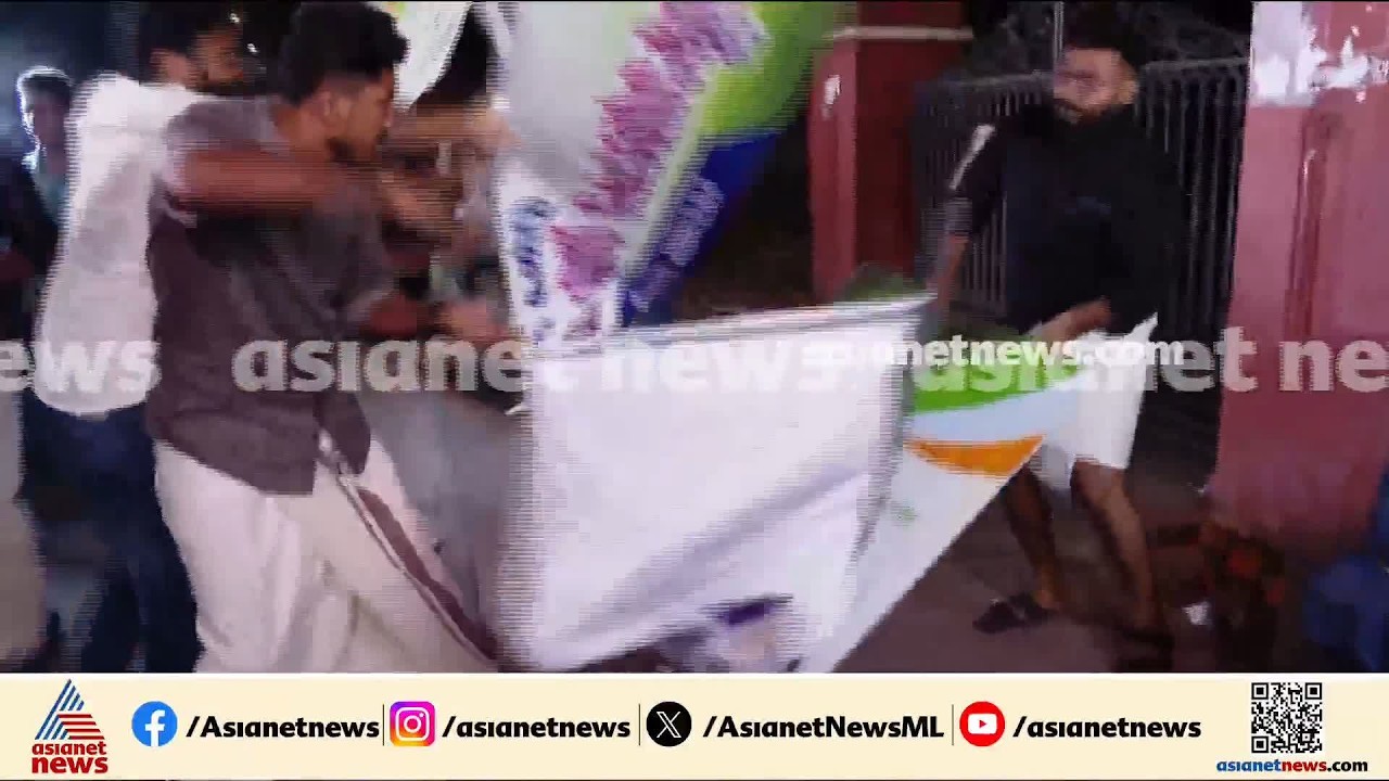 പാളയത്ത് വീണ്ടും സംഘർഷം; പ്രകടനമായി SFI , DYFI പ്രവർത്തകർ എത്തുന്നു