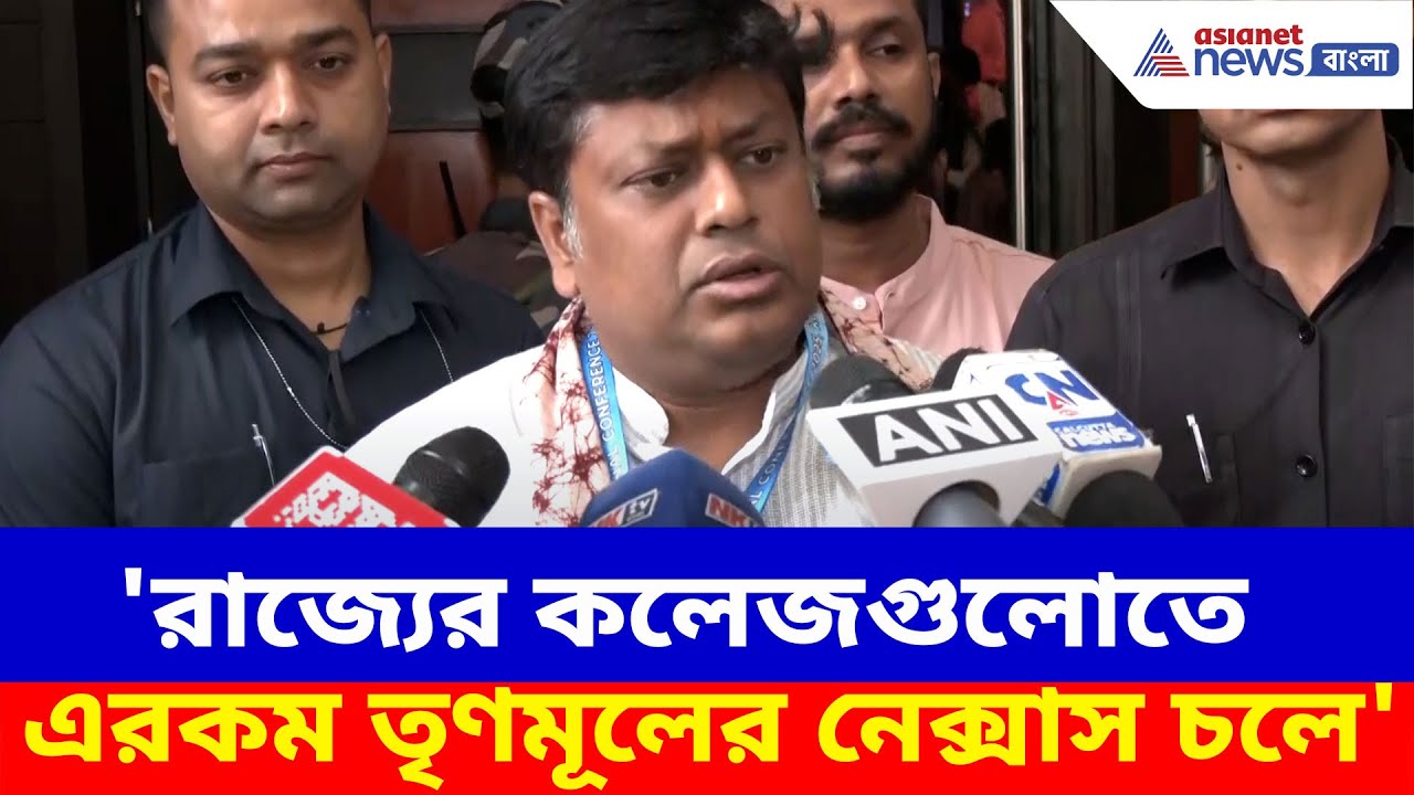 'রাজ্যের কলেজগুলোতে এরকম তৃণমূলের নেক্সাস চলে', কসবা কাণ্ডে বিস্ফোরক মন্তব্য সুকান্তর
