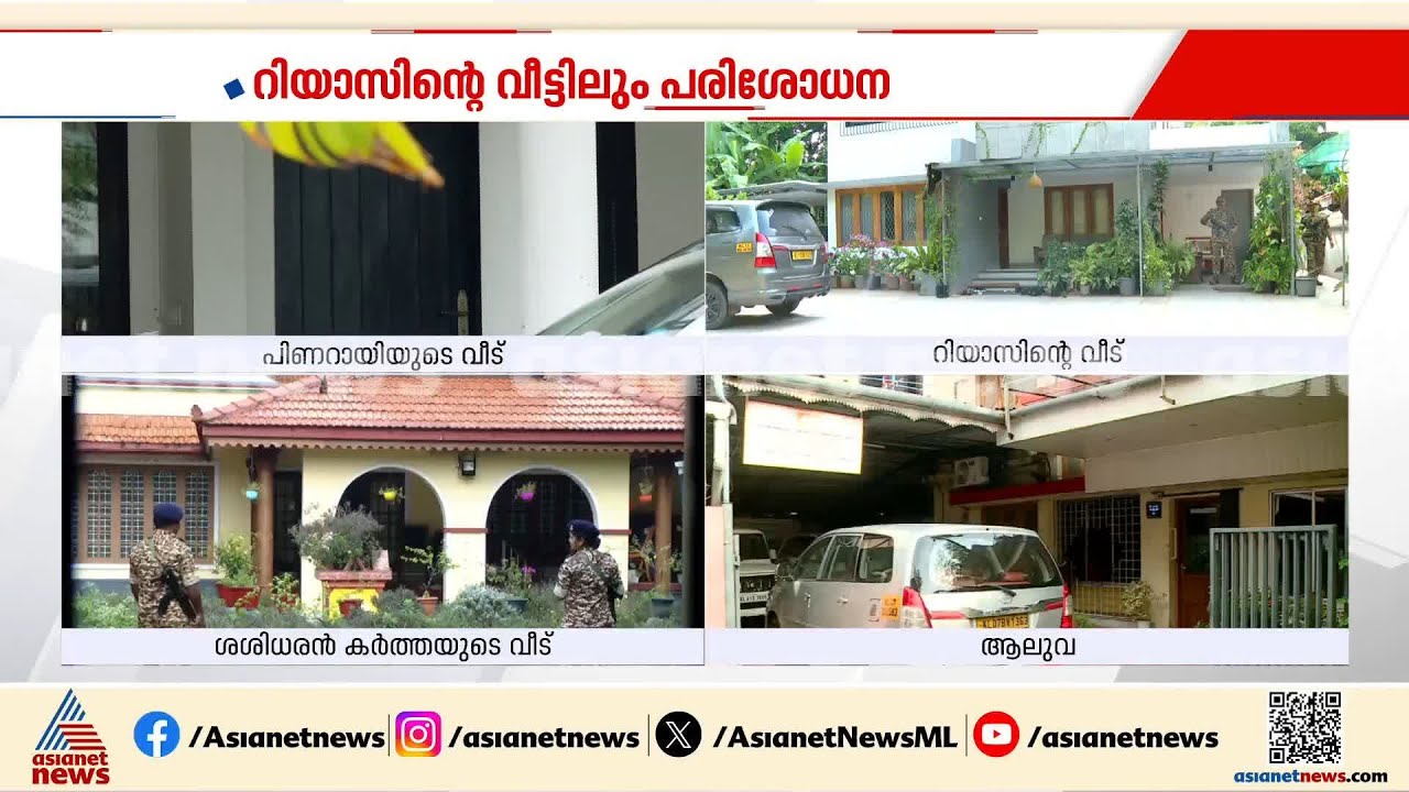 പിണറായിയുടെ മകള്‍ വീണയുടെ മൊഴി എടുക്കുന്നു; മാസപ്പടി കേസില്‍ ഇഡിയുടെ വ്യാപക പരിശോധന