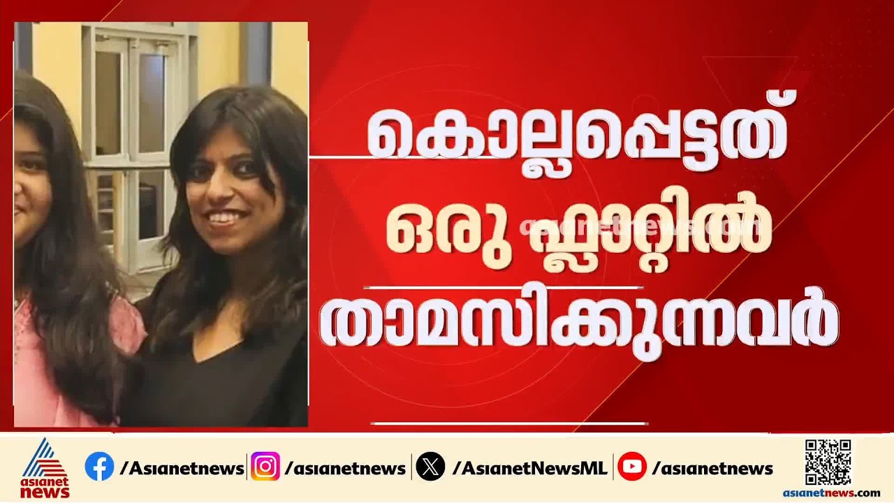 'ആക്സിഡന്റ് സംഭവിച്ചെന്നാണ് ആദ്യം ഞങ്ങളെ അറിയിച്ചത്,അഞ്ജനയുടെ ഭർത്താവ് ഇപ്പോഴും  ഷോക്കിലാണ്'|America